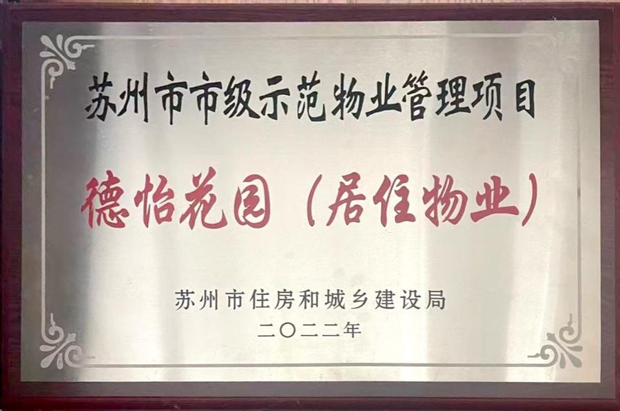 荣誉证书