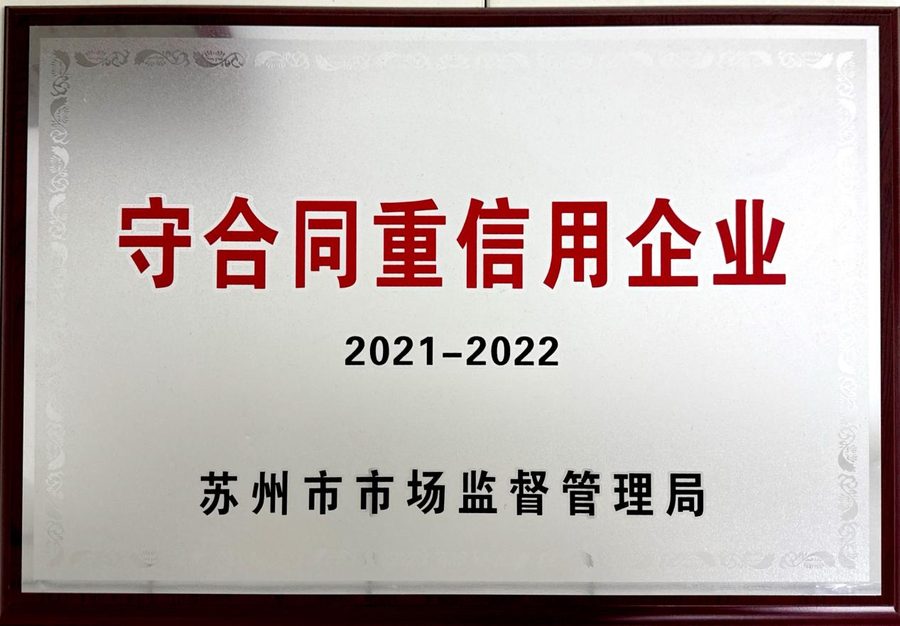 荣誉证书