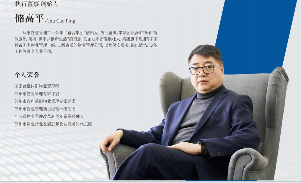 储高平